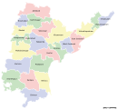Districts of Andhra Pradesh (pre-2014)